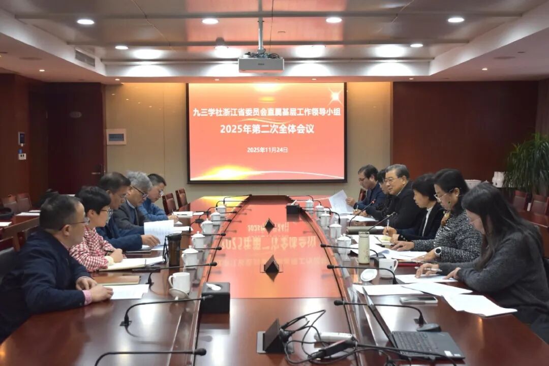 Ҷ������ϯʡֱ�����㹤���쵼С��2025��ڶ���ȫ�����