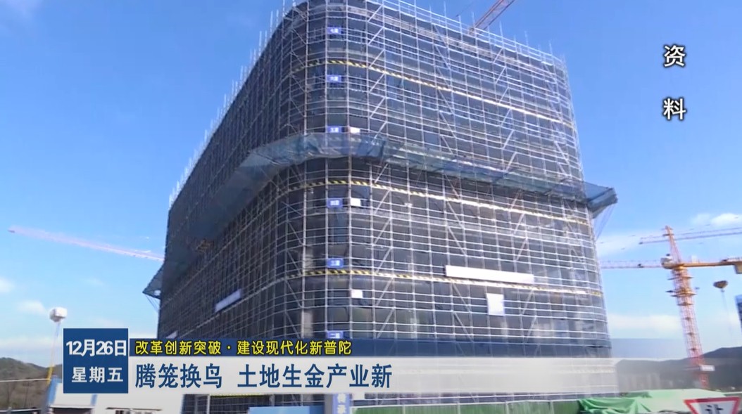 腾笼换鸟 土地生金产业新