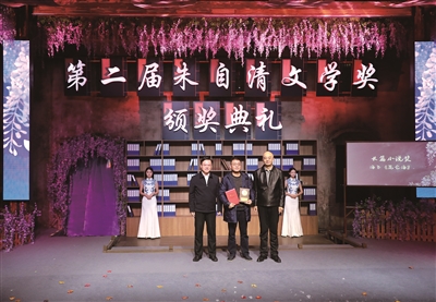 �ڶ��조��������ѧ�����佱�������