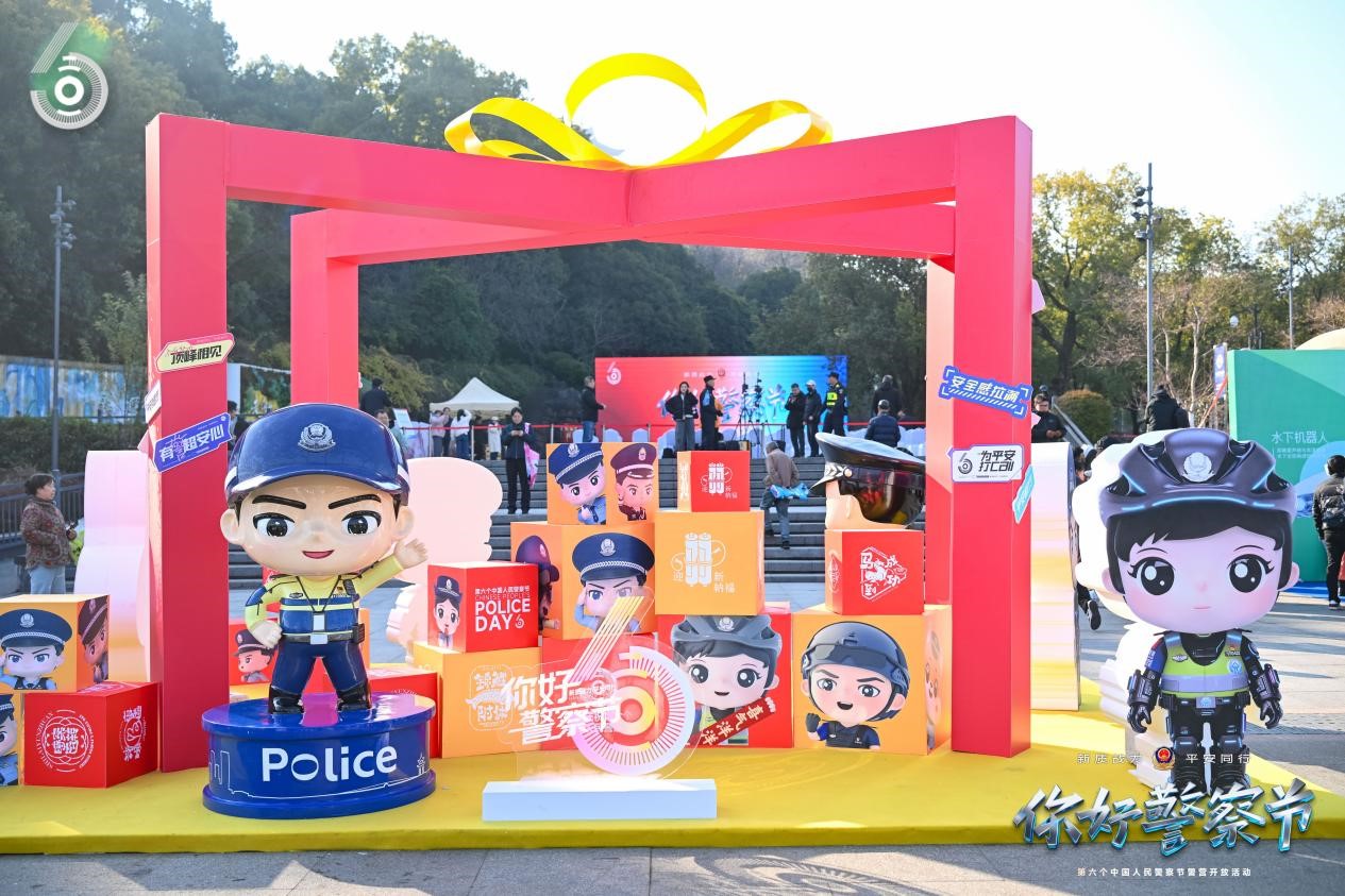 ȫ��թ ����ͬ�� �����㽭�������ຼ�ݾ�Ӫ���Ż