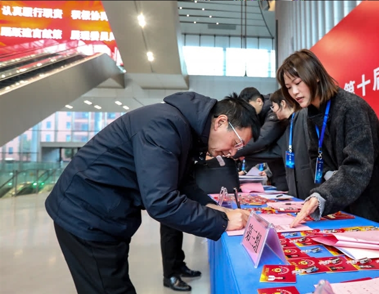 �������� ���Ĳ�ͣ ��������Эʮ����λ���ίԱ�������