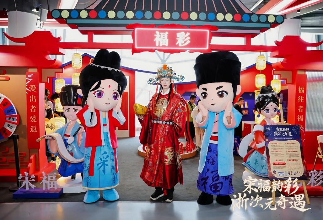 ��ʵ���� ���¶�����2025���㽭����Ϊ���ҳＯ�����47.14��Ԫ