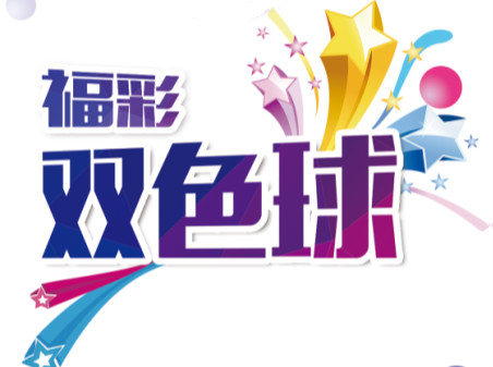 �й�������Ʊ˫ɫ����Ϸ����