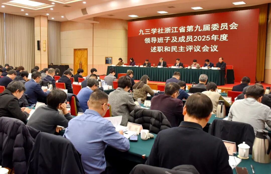 ����ѧ���㽭ʡί���ٿ��쵼���Ӽ���Ա2025�����ְ�������������