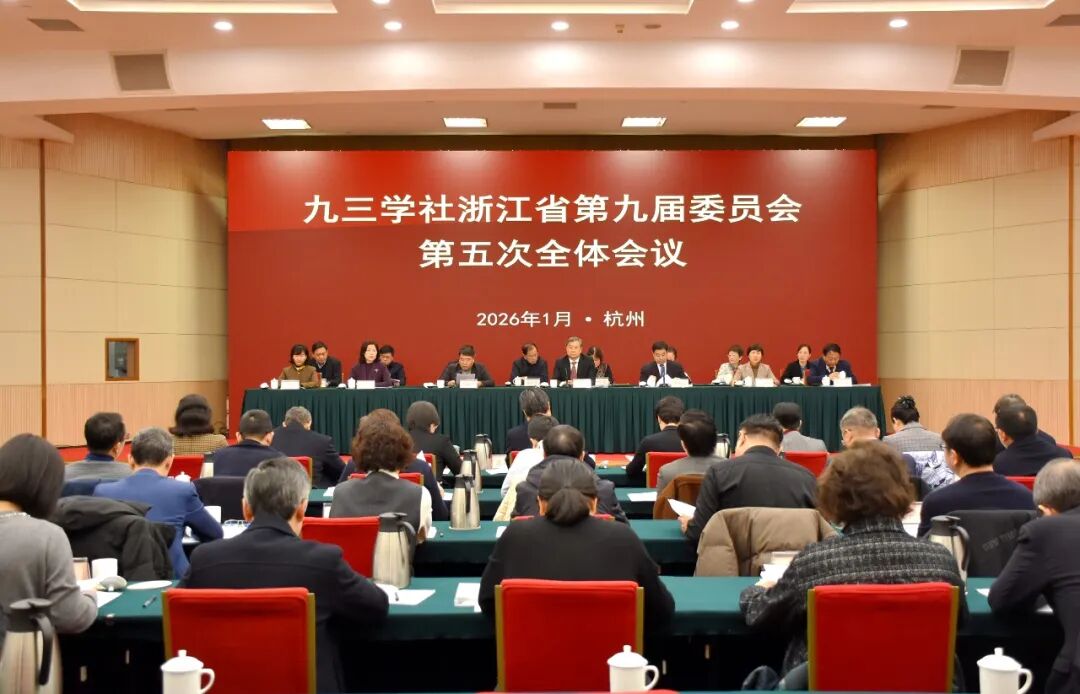 ����ѧ���㽭ʡί��Ž����ȫ������ٿ�