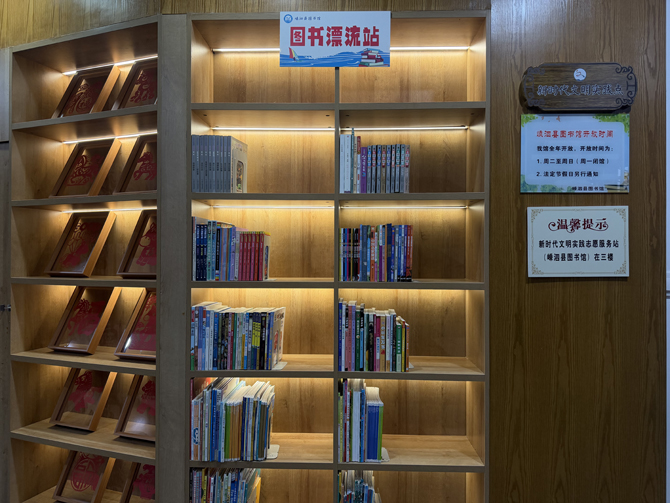 ������ͼ���ͼ��Ư��վ����