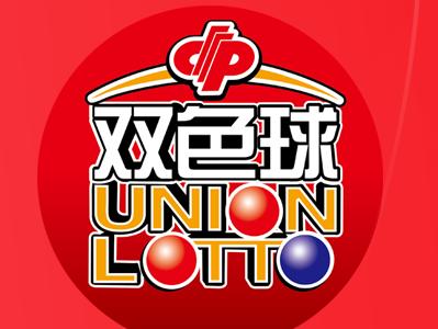 ����˫ɫ�� ����ֱͨ�������˵������ź죡˫ɫ���´����ڿ���