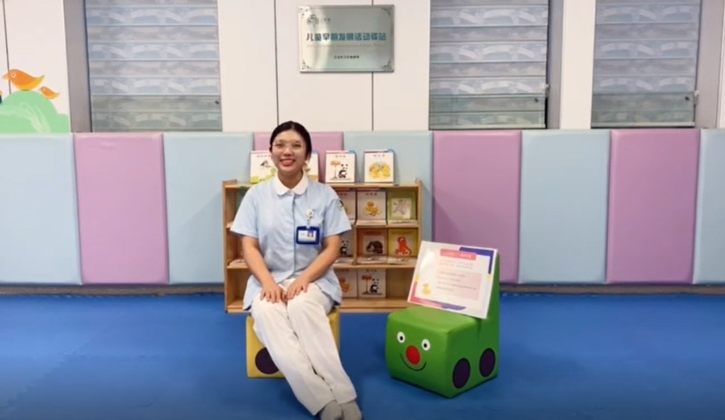 《预防中暑》