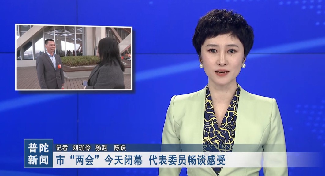 �С����ᡱ�����Ļ ����ίԱ��̸����