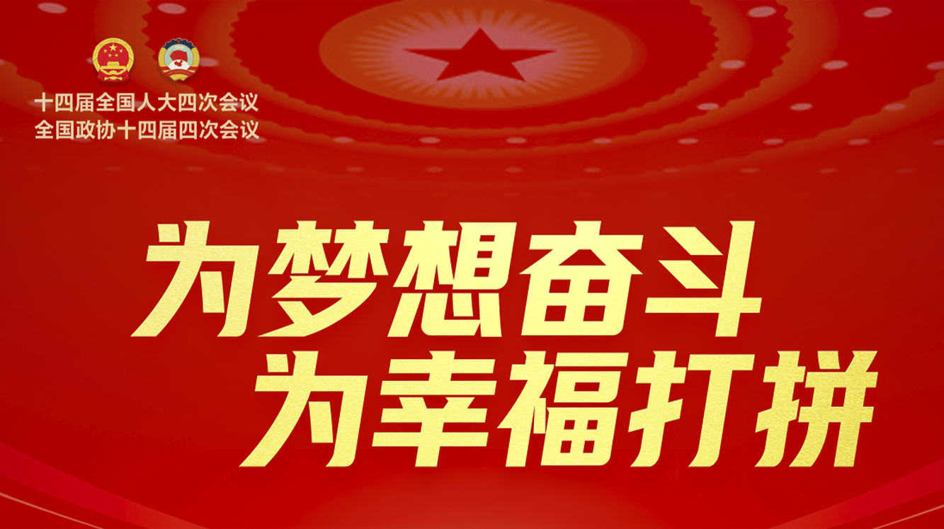 Ϊ����ܶ� Ϊ�Ҹ���ƴ����2026��ȫ������