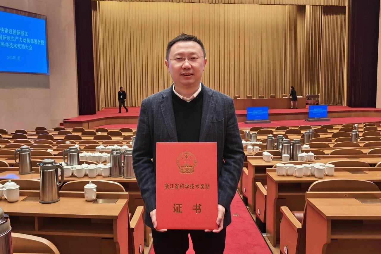 �ƿ����ӿ��й��ص��������� �����㽭�����Ƽ��ߵؽ���