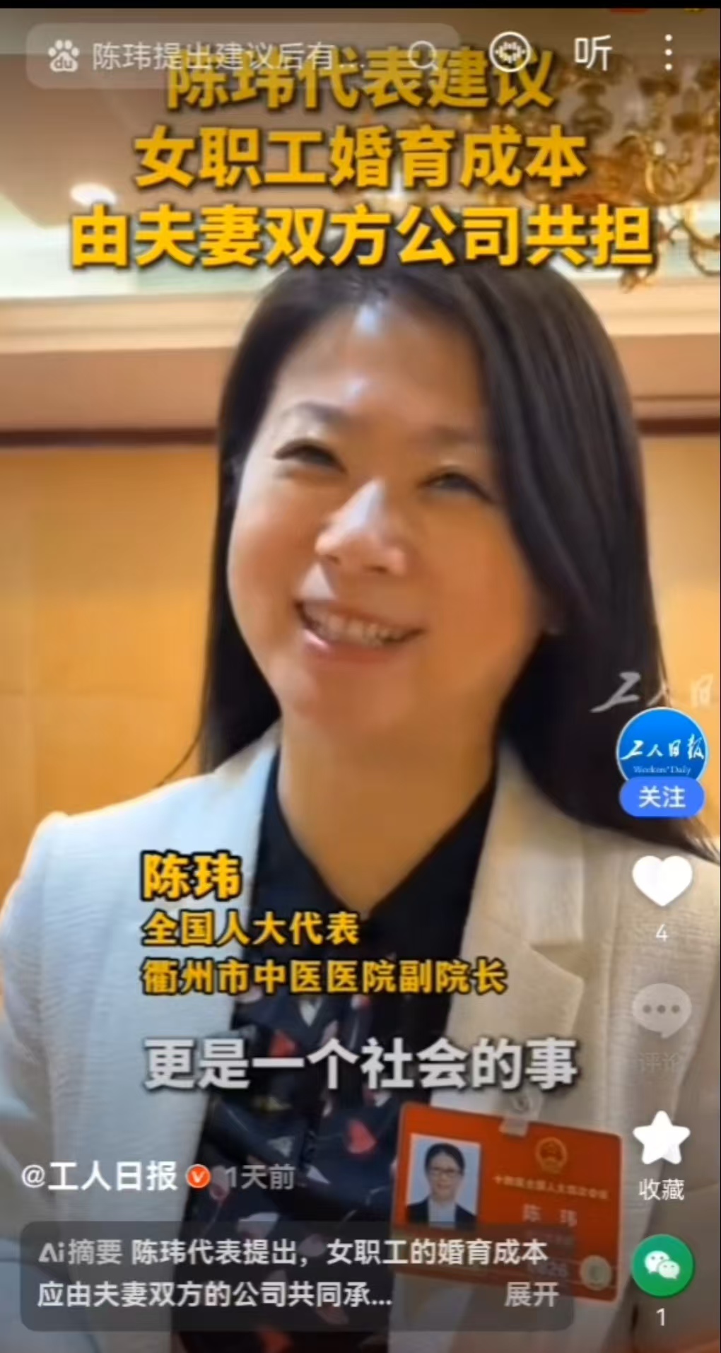 ��������Ƶ���������������Ůְ�������ɱ��ɷ���˫����˾��ͬ�е�