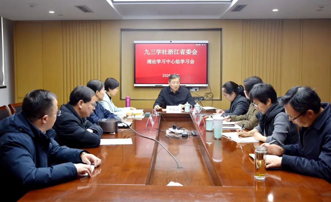 ����ѧ���㽭ʡί������ѧϰ������ר��ѧϰȫ�����ᾫ��