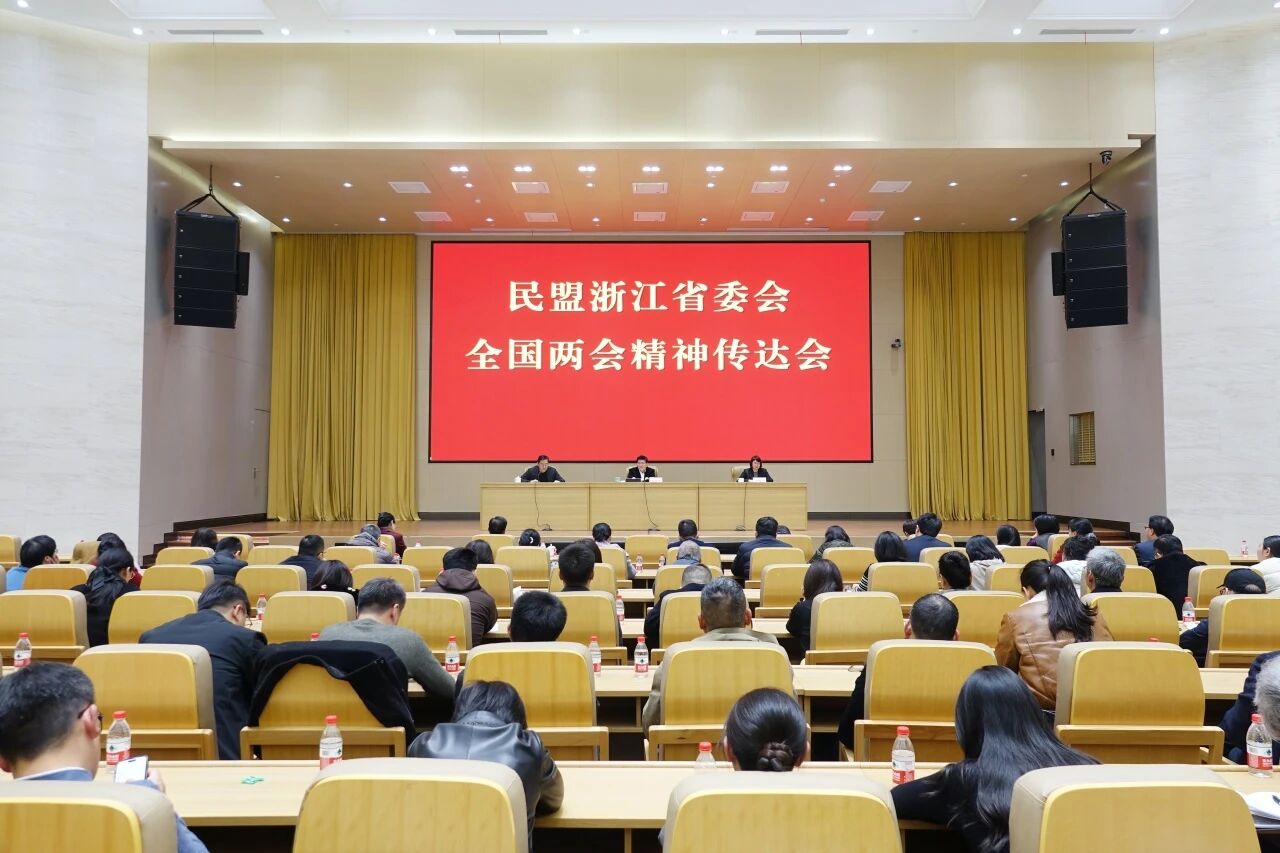 ����ʡί���ٿ�ȫ�����ᾫ�񴫴��