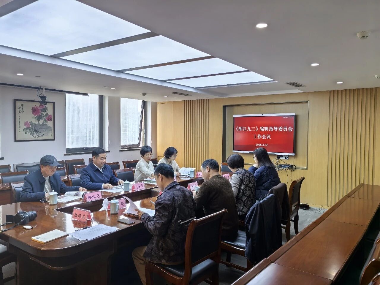 ���㽭�������༭ָ��ίԱ�Ṥ�������ں��ٿ�