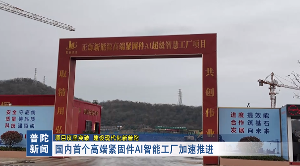 ��Ŀ����ͻ�� �����ִ��������ӡ��������׸��߶˽��̼�AI���ܹ��������ƽ�