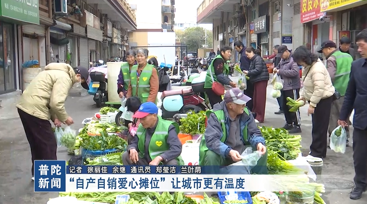 ���Բ���������̯λ���ó��и����¶�