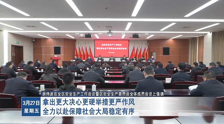 ��쿲���ȫ����ȫ������������������ȫ����ίԱ��ȫ���Ա������ǿ�����ó�������ĸ�Ӳ�ٴ�������� ȫ���Ը�����������ȶ�����