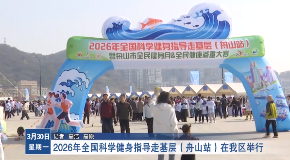 2026��ȫ����ѧ����ָ���߻��㣨��ɽվ������������