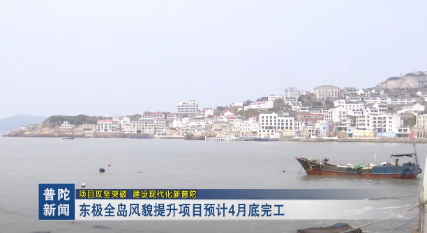 ����ȫ����ò������ĿԤ��4�µ��깤