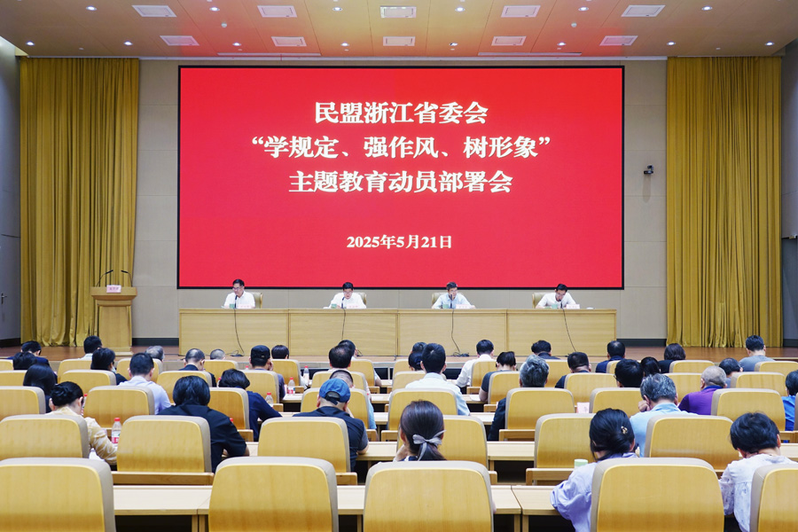 ����ʡί��(hu��)���_���W(xu��)Ҏ(gu��)������(qi��ng)���L(f��ng)�����������}������(d��ng)�T�����(hu��)