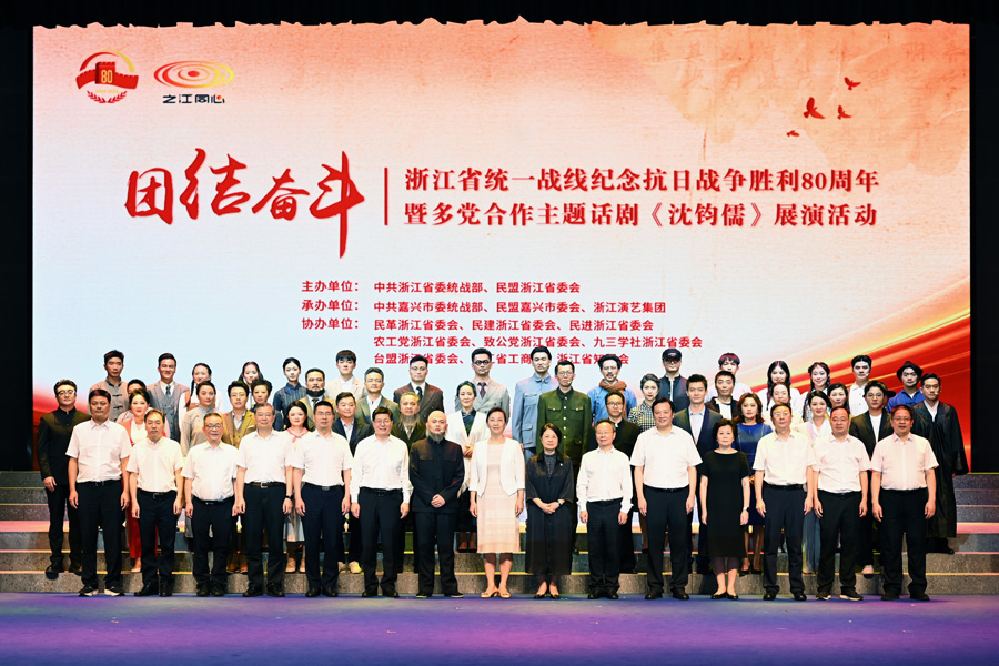 ʡ�y(t��ng)һ��(zh��n)���o(j��)��Ց�(zh��n)��(zh��ng)����80�����߶��h�������}Ԓ�������x�塷չ�ݻ��(d��ng)�ں��e��