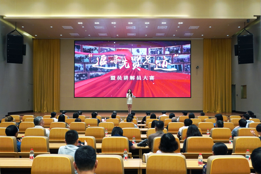 ���ഺ֮�v���������t���� ����ʡί��(hu��)�e�С�׷�����t���E���ˆT�v��T��ِ