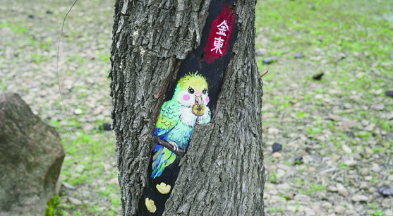 �����ﻭ������ɽ��԰���������