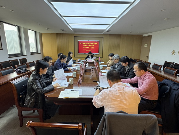 ����ѧ��ʡֱ�����㹤���쵼С��2026���һ��ȫ������ں��ٿ�