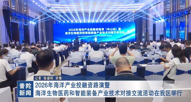 2026�꺣���ҵͶ����·���ߺ�������ҽҩ������װ����ҵ�����Խӽ��������������