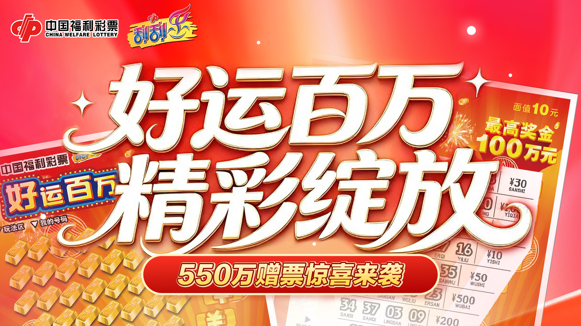 550����Ʊ���㽭����
