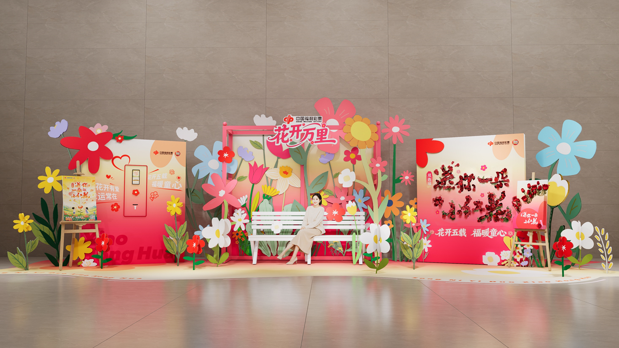 ˫ɫ������һ��С�컨����������������ǿ������㹲����ů֮Լ��