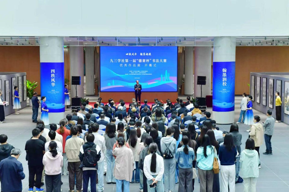 ����ѧ���һ�조���������鷨����������Ʒչ��������ѧ��Ļ �����³�ϯ