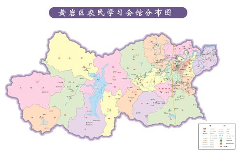 黄岩区农民学习会馆分布图